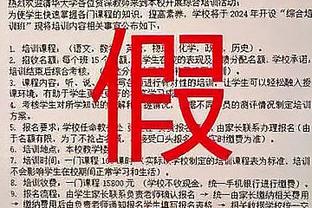 特巴斯：西甲愿帮助葡超发展 合办世界杯能让我们的联赛进步